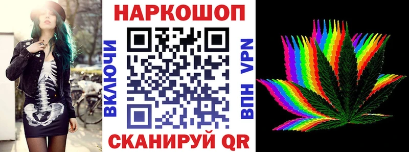 Купить закладку МАРИХУАНА Метадон Alpha-PVP МЕФ Cocaine Лагань