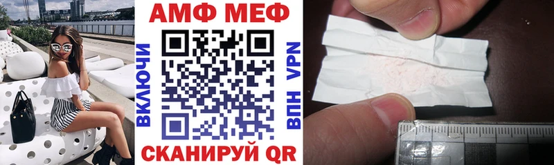 Amphetamine Premium  Купить закладки  Лагань 