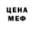 Amphetamine Розовый Denis Pankin