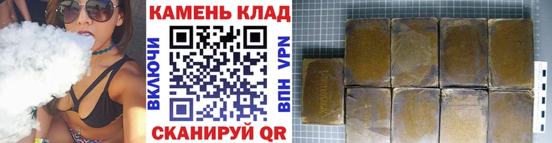 Купить  Лагань  Гашиш гарик 