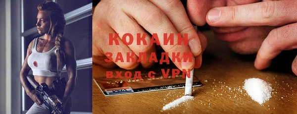 таблы Кодинск