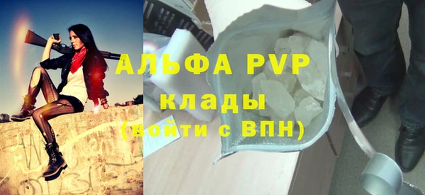 метамфетамин Козельск