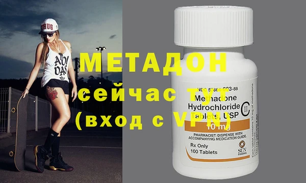 метамфетамин Козельск
