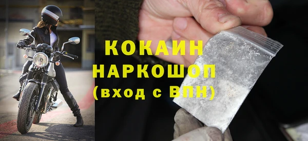 соль курить ск Козловка