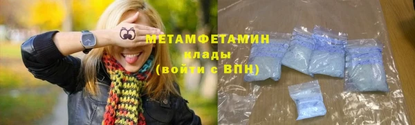 метамфетамин Козельск