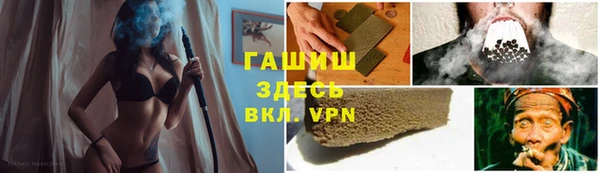 таблы Кодинск