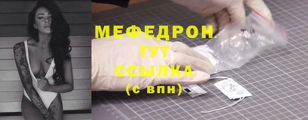 метамфетамин Козельск