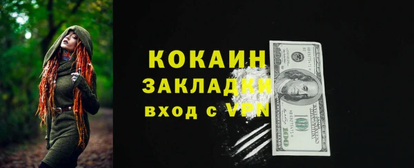метамфетамин Козельск