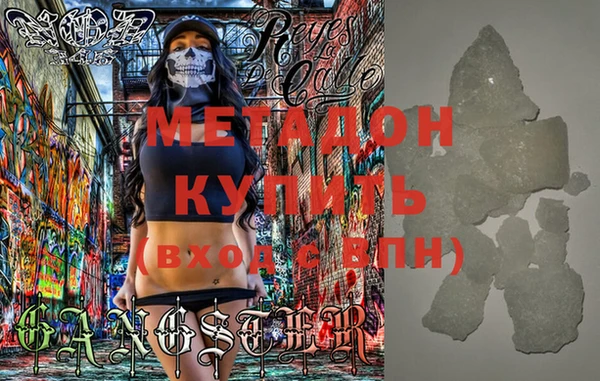 метамфетамин Козельск