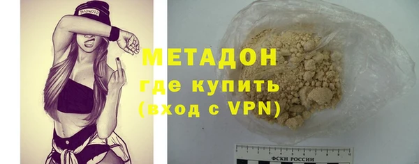 метамфетамин Козельск
