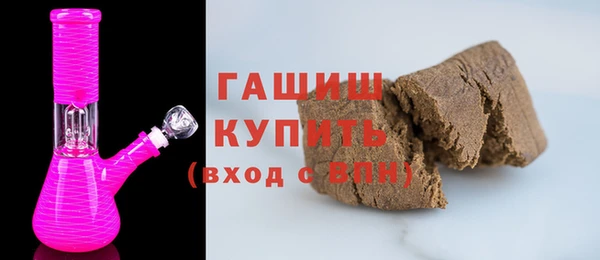 метамфетамин Козельск
