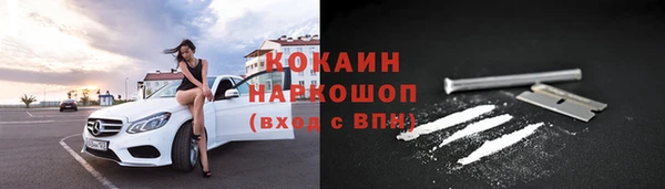 метамфетамин Козельск