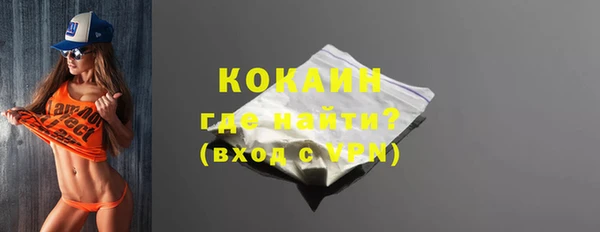 соль курить ск Козловка
