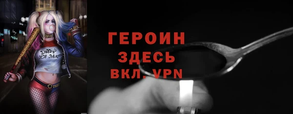 таблы Кодинск