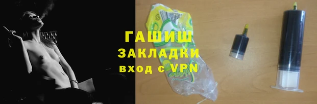 метамфетамин Козельск