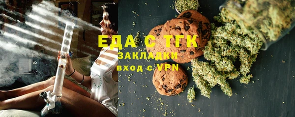 таблы Кодинск