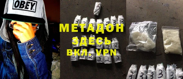 метамфетамин Козельск