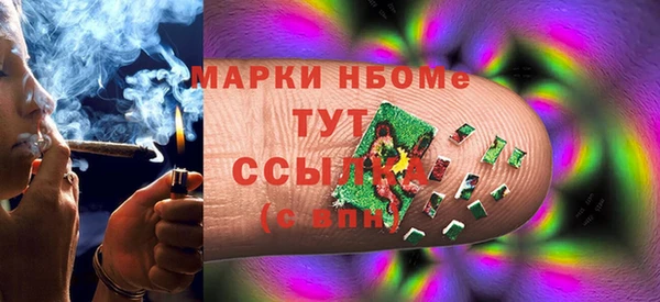 таблы Кодинск