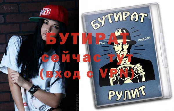 соль курить ск Козловка