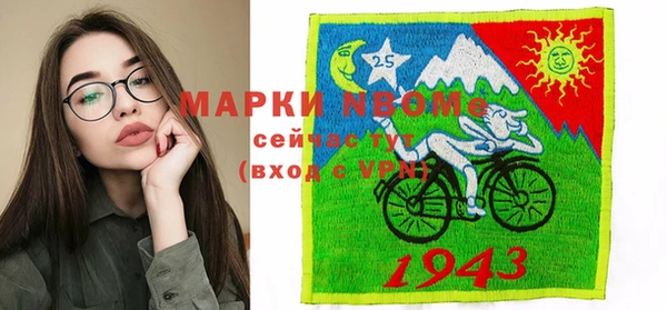 соль курить ск Козловка