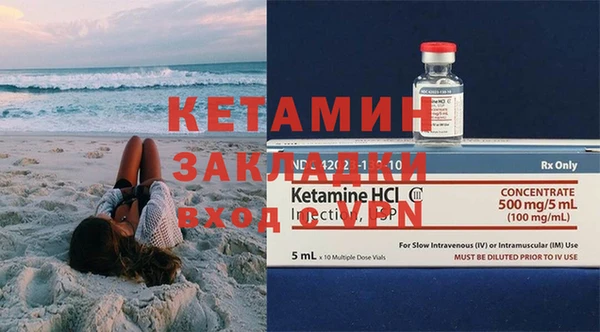 метамфетамин Козельск