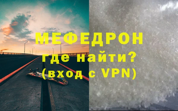 таблы Кодинск