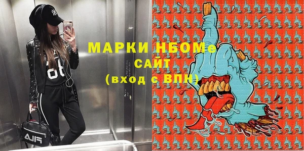 соль курить ск Козловка