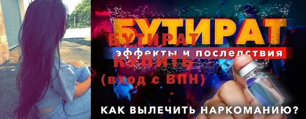 метамфетамин Козельск