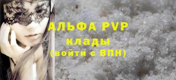 метамфетамин Козельск