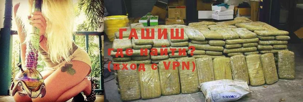 метамфетамин Козельск