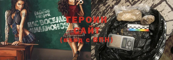 таблы Кодинск