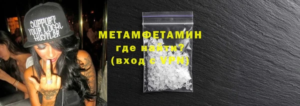 метамфетамин Козельск