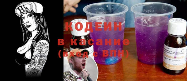 таблы Кодинск