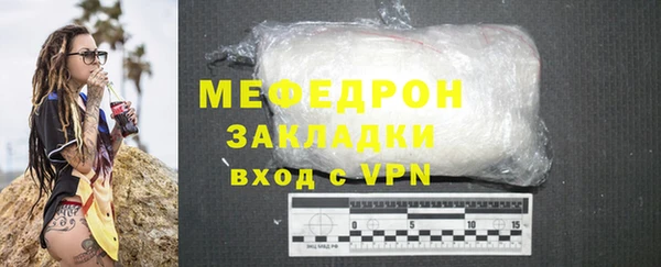 таблы Кодинск