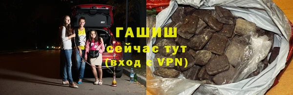 метамфетамин Козельск