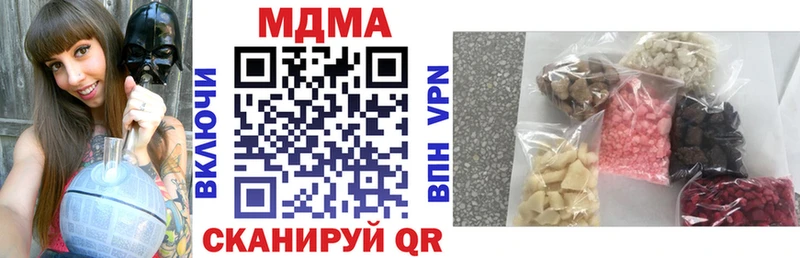 Купить  Лагань  MDMA кристаллы 