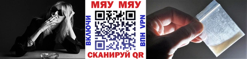 МЕФ VHQ  Купить  Лагань 