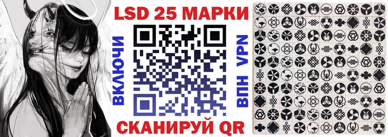 Марки NBOMe 1,5мг  Купить закладки  Лагань 