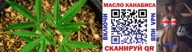 ТГК концентрат  Купить  Лагань 